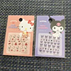 サンリオ ネイルシール キティ クロミ シール セリア ハローキティ セット