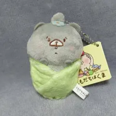 ともだちはくま 赤ちゃん マスコットキーチェーンのサムネイル