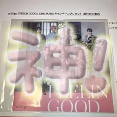 n.SSign エヌサイン メンバー全員 直筆 サイン入り ブックレッ - メルカリ