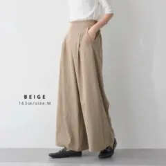 for/c フォーシー 速乾　UVカット　イージーフレアパンツ ベージュ