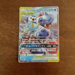 2026年最新】タッグチーム rrの人気アイテム - メルカリ