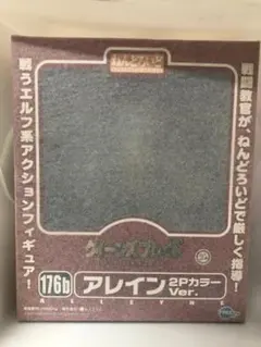 未開封 ねんどろいど クイーンズブレイド アレイン 2PカラーVer.