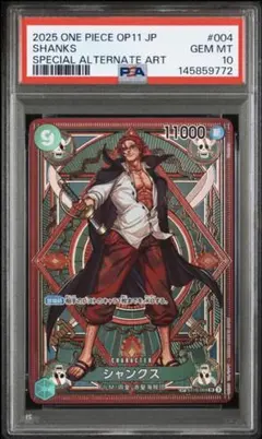 Item thumbnail for item d2eb11ee-71b3-44c1-89b6-899dd023e070