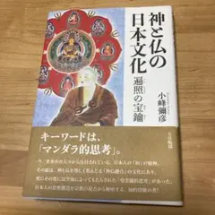 edamame様 リクエスト 4点 まとめ商品