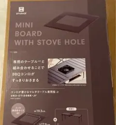 ARGOS TITANII アルゴス タイタンヘリンボーンダイニング 天板のみ