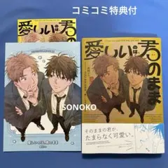 kuro様 リクエスト 2点 まとめ商品