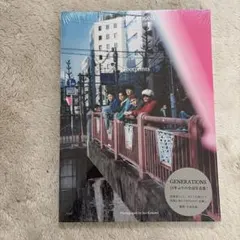 GENERATIONS Footprints 写真集