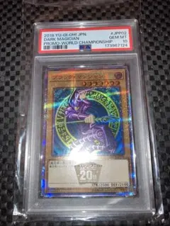 991・新品・明細書付】遊戯王 ブラック・マジシャン・ガール