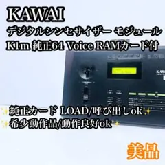 XG5000黒_26-07-10日_家庭用カラオケ-3K曲_おまけデンモク#28 - メルカリ