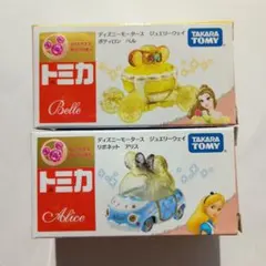 新品未使用未開封　トミカ　ディズニーモータース ジュエリーウェイ　２個セット