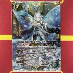 バトスピ】 光虫の旗手ファラ SECRET シークレット 3枚セット - メルカリ