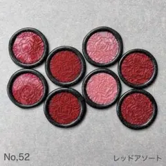 シーリングスタンプ　一面のバラ　レッドアソート　8枚