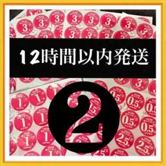 ヤマザキ春のパン祭りお皿2026年　2枚セット　白いフレンチディッシュ