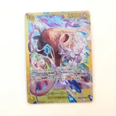 EB04-061 モンキー・D・ルフィ　SEC シークレット 　エッグヘッド