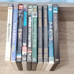 【映画】 SF映画 名作傑作揃い 10本セット ミクロの決死圏 ヤマト レア人気