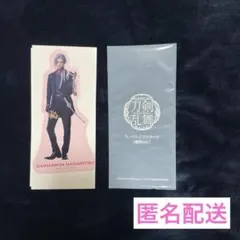 ミュージカル刀剣乱舞 大般若長光 戦闘 クリアカード