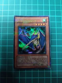 遊戯王 スピア・ドラゴン レア | Mercari