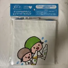 H37様 リクエスト 2点 まとめ商品