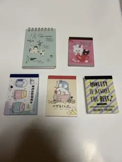 メモ帳 まとめ売り