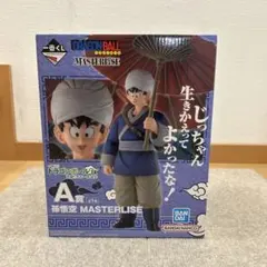 ドラゴンボール 一番くじA賞　MASTERLISE フィギュア　孫悟空