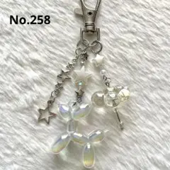 《258》ビーズキーホルダー　雲　韓国　y2k コレクトブック ウィッシュコア