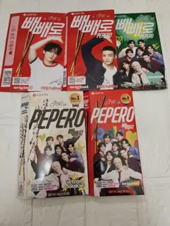 スキズ　ペペロ　パッケージのみ