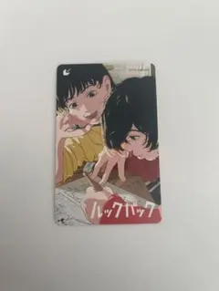 2026年最新】ルックバック グッズの人気アイテム - メルカリ