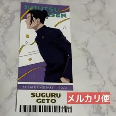 ちゃちゃ様 リクエスト 3点 まとめ商品