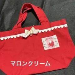 MARRON CREAM 赤いトートバッグ