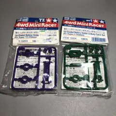 2026年最新】強化バッテリーホルダーボディキャッチセットの人気