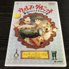ウォレスとグルミット ベーカリー街の悪夢('08英) ウォレスとグルミット ベーカリー街の悪夢('08英) - メルカリ