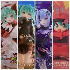 初音ミク チロルミク 雪ミク×クロミ Outdoor シャアザクぐるみ 4種