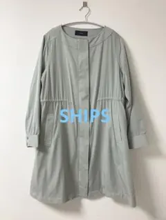 SHIPS★やや難あり★ノーカラードロストコート★38ブルーグレー