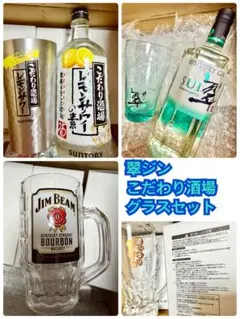 Jim Beam ジョッキ ハイボール食品サンプル - メルカリ
