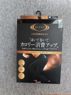 週末値下げ【メンズM】ライザップ レギンス パワーシート 体幹 ダイエット