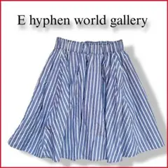 イーハイフンワールドギャラリー★ストライプフレアスカート ウエストゴム