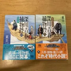 ゆかりん様 リクエスト 2点 まとめ商品