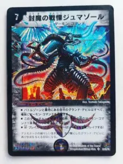 2026年最新】クリスタル・ジャベリンの人気アイテム - メルカリ