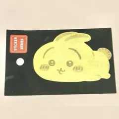 ちいかわ焼き うさぎ スマホに貼れるサイズのステッカー ステッカー シール