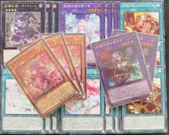 【遊戯王】妖精伝姫 フェアリーテイル 新規 デッキパーツ 計20枚