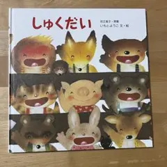 Item thumbnail for item ec03eca1-a3ba-4496-b0d1-1dc1c7126bc1