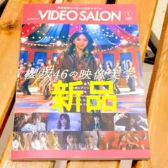 Item thumbnail for item 637fa6bb-3372-4b34-a21d-06a553cd1819