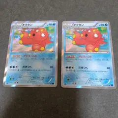 ポケモンカード オクタン 029/070 - メルカリ