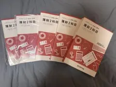 2026年最新】スタディング 簿記の人気アイテム - メルカリ