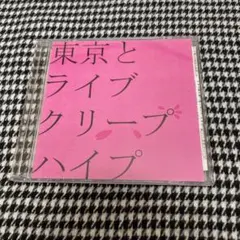 kuro様 リクエスト 2点 まとめ商品