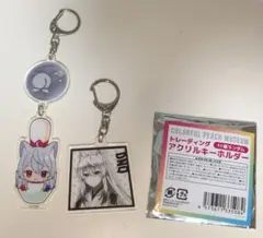 カラフルピーチ　からぴち　どぬくさん ラウンドワンコラボ　5周年　キーホルダー