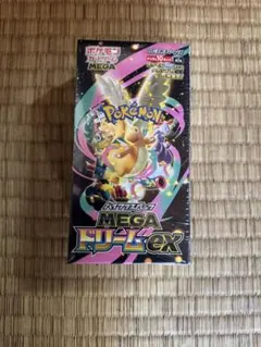 シュリンク付きポケモンカードMEGA ハイクラスパックドリーム ex 1BOX