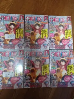 ワンピースマガジン 20号 6冊シュリンク付き 未開封