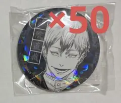呪術廻戦 オールスター 缶バッジ ホログラム 禪院直哉 まとめ売り ③