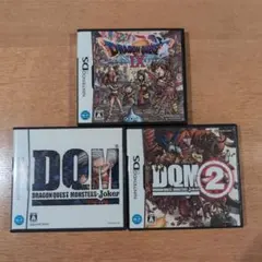 ドラゴンクエストシリーズ DSソフト 3本セット